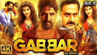 Gabbar Is Back Full Movie Akshay Kumar Shruti Haasan Suman Talwar 1080p Reviewamp Facts [upl. by Ahsilet]