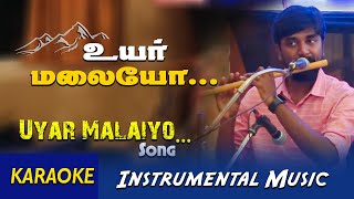 Uyar Malaiyo Karaoke  Tami Christian Instrumental  Edwin Prabu amp team  praisetv flutemusic [upl. by Nidia]