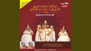 Thiruvaimozhi Ettam Pathu [upl. by Nnylylloh]