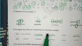 إختبار الفصل الأول في مادة اللغة الفرنسية للسنة الثالثة إبتدائي composition de premier trimestre 3AP [upl. by Banwell147]
