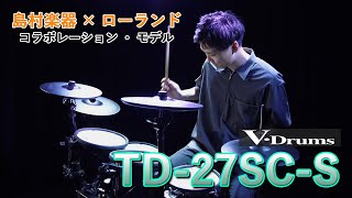 Roland TD27SCS 紹介動画 [upl. by Hengel]