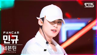 안방1열 직캠4K 세븐틴 민규 HOT SEVENTEEN MINGYU FanCam│SBS Inkigayo20220605 [upl. by Rowe847]