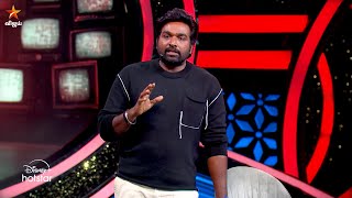 Bigg Boss Tamil Season 8  27th October 2024  Promo 2 [upl. by Honor]