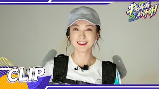 “三英战吴昕”邢昭林终于完成本季首杀 《牛气满满的哥哥》 The Irresistible S2 EP9丨MangoTV [upl. by Eeraj]