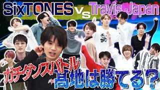 SixTONES 【Collab with Travis Japan Part2】Dance SHIRITORI ダンスしりとり後編 [upl. by Leibman34]