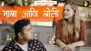 Bhadyache Awards  Marathi Spoof Awards  Full Video  BINGEBAR Bhadipa [upl. by Amisoc]