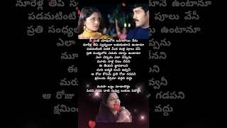 Manasa ottu song lyricsakash shamitashetty chitra [upl. by Arvy]