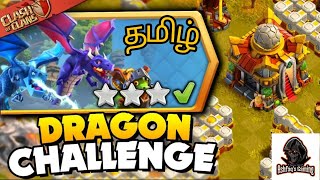 How to Complete the Dungeons amp Clash of Dragons Challenge Event in Clash of Clans [upl. by Ariday]