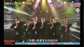 WORLD ORDER on TV 名曲ダンス日本一決定戦 1 [upl. by Ayimat289]