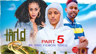 ህድሞና  Part 5  ተኽሊል ብ ኢንጅ ፊልሞን ተኽሉ  Teklil by Eng Filmon Teklu  New Eritrean Series Drama 2025 [upl. by Farrel]