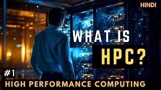 What is HPC High Performance Computing  HPC Introduction with Rake Diagram Connectivity hpc [upl. by Publus]