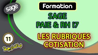 Sage Gestion PAIE amp RH i7 11  LES RUBRIQUES  COTISATION [upl. by Neelie]