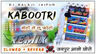 Kabootri 🌀 SLOWED  REVERB 🌀  Anjali Raghav  Kit Chali New Haryanvi Song 2024 [upl. by Rebmat874]