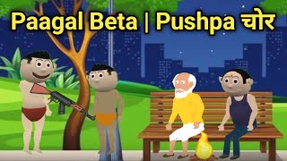 Munni Ke Bimar Papa  granny  Gulli Bulli  Cartoon  tmkoc  shortscomedy [upl. by Ewnihc377]