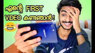 MY FIRST VIDEO REACTION 😝UNBOXING DUDE [upl. by Modestine647]