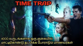 இந்த படம் புரிஞ்சவன் பிஸ்தாTVOTamil Voice OverTamil Dubbed Movies ExplanationTamil Movies [upl. by Nalloh]