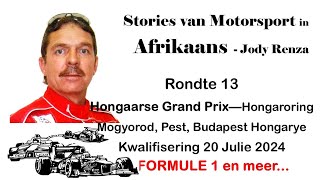 Hongaarse Grand Prix Kwalifisering 2024 [upl. by Ettenyar488]