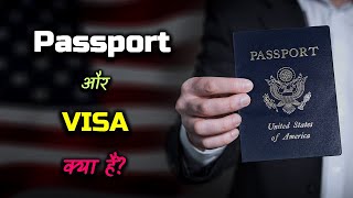 What are Passport and Visa  General information – Hindi – Quick Support [upl. by Maibach781]