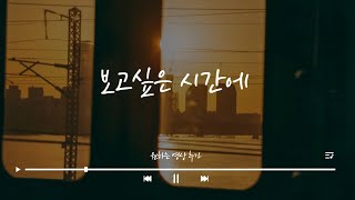 KM플레이어의 다양한 기능 소개 [upl. by Delbert]