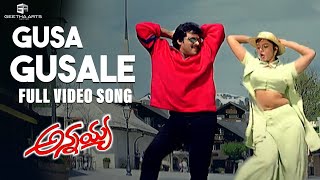 Gusa Gusale Full Video Song  Annayya Video Songs  Chiranjeevi Soundarya  Mani Sharma [upl. by Amihsat]