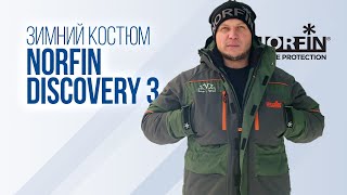 Norfin Discovery 3 — костюм для зимней рыбалки [upl. by Anidan442]