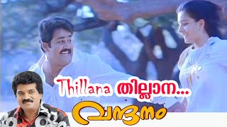 Thillana തില്ലാന Vandanam Movie song by M G Sreekumar  Malayalam Evergreen song  Choice Network [upl. by Jaddo]