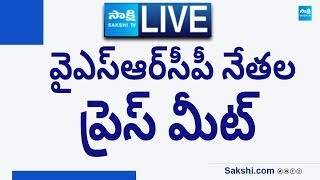 LIVE  YSRCP Leaders Meets Election Commission  Ambati Rambabu SakshiTVLIVE [upl. by Enelam]