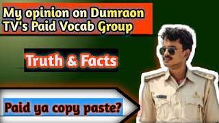 Dumraon TVs Paid Vocab GroupMy Opiniondumraontv [upl. by Ode]