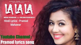 La La La song – Neha Kakkar amp Rohanpreet Singh Hindi lyrics la la la latest 2022Punjabi song [upl. by Acined]