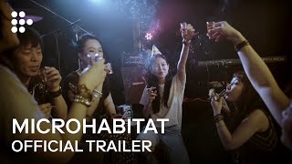 MICROHABITAT 소공녀  Official Trailer  MUBI [upl. by Bowden]