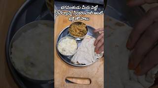 How to offer food  nivedayam for lord krishna devotional sattviclifestyle [upl. by Aneem655]