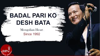 Raju Lama  Badal Pari Ko Desh Bata  Mongolian Heart  Nepali Song [upl. by Ancilin]