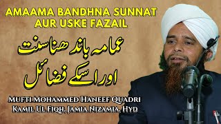 Amama Bandhna Sunnat Aur Uske Fazail [upl. by Assened366]