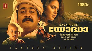 Yoddha Malayalam Full Movie  Fantasy Action  Mohanlal  AR Rahman  Sangeeth Sivan  Santosh Sivan [upl. by Josepha]