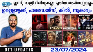 OTT UPDATES  Today amp Tonight Releases Ullozhukku Paradise Official Update  SAP MEDIA MALAYALAM [upl. by Cusick]