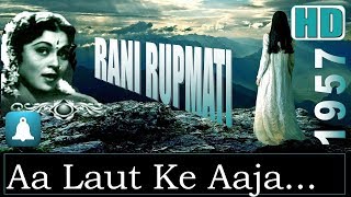 Aa Laut Ke Aaja Mere Meet  Mukesh Rani Rupmati Emotional Song  Bharat Bhushan amp Nirupa Roy [upl. by Ecinna]