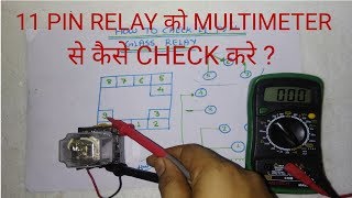 11 PIN RELAY TESTING WITH MULTIMETER [upl. by Ahsyla]