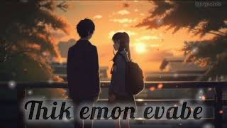 Thik Emon Evabe  ঠিক এমন এভাবে  Lofi Remix  lyrics  Arijit Singh  pgl lofi studio [upl. by Ssenav]