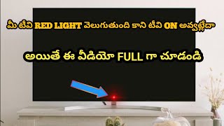 HOW TO REPAIR LCD\LED TV RED LIGHT ON BUT TV NOT TURN ON తెలుగులోKranthiElectronicseee [upl. by Alex200]