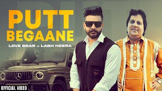 PUTT BEGAANE  Official Video  Love Brar ft Labh Heera  Punjabi Song  AK47 Records [upl. by Patrice]