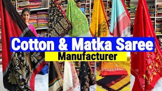 Handwoven Cotton Saree Matka Saree Manufacturers  SHUBHA BANERJEE [upl. by Pouncey]