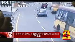 கிண்டி கத்திப்பாரா சந்திப்பில் பயங்கர விபத்து  Guindy  Accident [upl. by Steffin307]