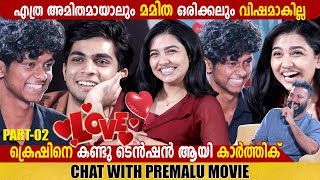 NASLEN amp MAMITHA BAIJU  LOVE STORY  PART 02  PREMALU SPECIAL  INTERVIEW  GINGER MEDIA [upl. by Garneau]