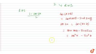 prove sin2 x  1cos2x2 [upl. by Tullius]