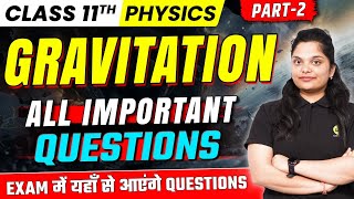 Gravitation Class 11 Most Important Questions  PART  2  Gravitation Class 11 Physics Numericals 🔥 [upl. by Erminia]