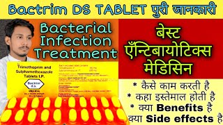 Bactrim DS tablet  Sulfamethoxazole amp trimethoprim tablet  Dose  Content  Side Effects [upl. by Ria]