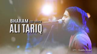 Bharam OST  Ali Tariq  Hum TV Lyrics [upl. by Selda192]