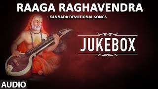 Sri Raghavendra Swamy Kannada Songs► Raaga Raghavendra  SPB Hemanth  Kannada Devotional Songs [upl. by Eremahs]