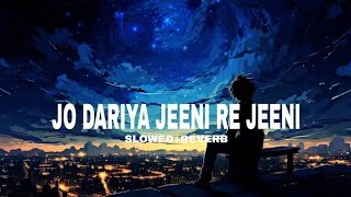 Jo dariya JEENI RI JEENI song sad song 🥺 Jo dariya JEENI RI JEENI Slow motion song youtube song [upl. by Kacy]