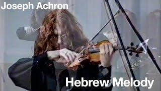 Joseph Achron Hebrew Melody [upl. by Vada87]